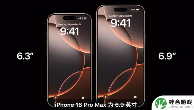 iPhone16发布：首款AI手机问世，价格不变但存储容量翻倍