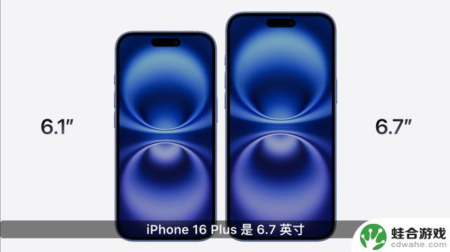 iPhone16发布：首款AI手机问世，价格不变但存储容量翻倍