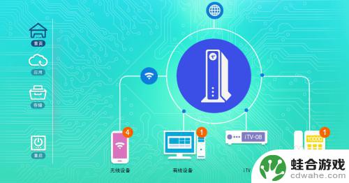 苹果手机wifi密码怎么改?