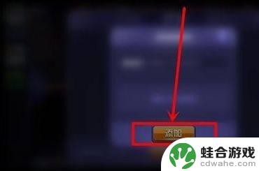 腾讯桌球怎么不能约战9球了