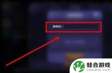 腾讯桌球怎么不能约战9球了