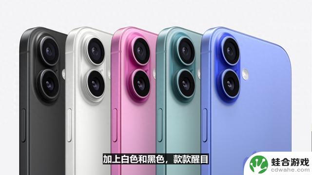 放弃犹豫，选择实惠 iPhone 16标准版最佳选择！