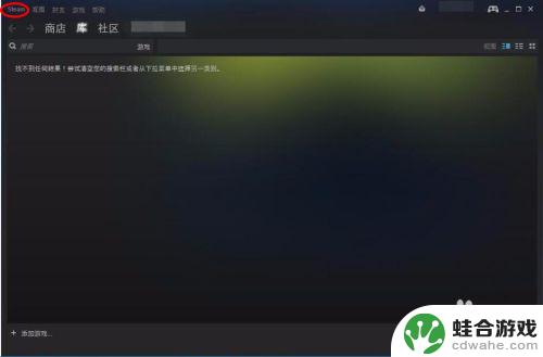 steam怎么改登录账户名称和密码