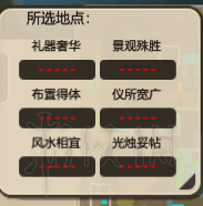 修仙模拟器怎么突破化神