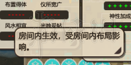 修仙模拟器怎么突破化神