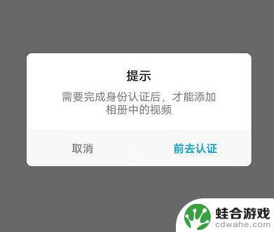 原神登录限制怎么解除