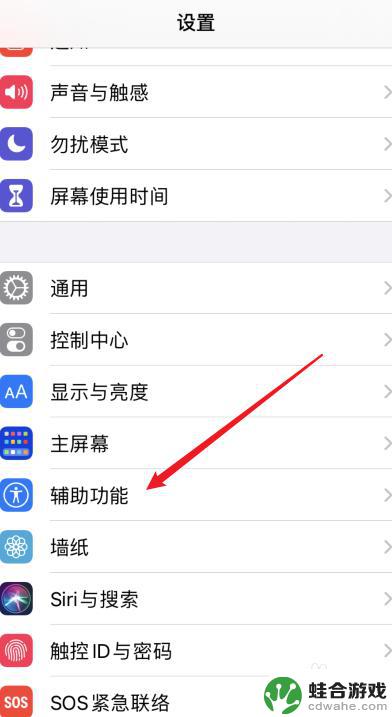 苹果手机为什么屏幕会突然变暗?