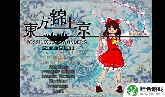《东方锦上京》在Steam平台发布，成为经典东方系列的第20部作品