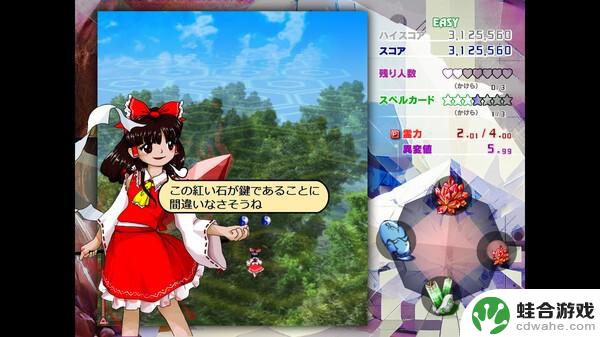 《东方锦上京》在Steam平台发布,成为经典东方系列的第20部作品