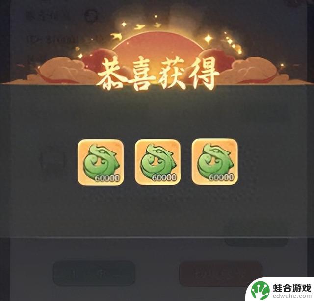 最新6.10时光大爆炸兑换码:玉璧60000*3,附赠避坑指南