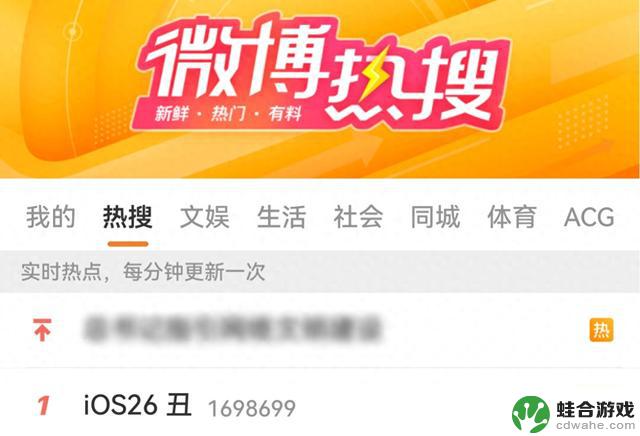 iOS 26发布!“丑”成热议焦点,流畅度与AI功能落后ColorOS 15 实测对比