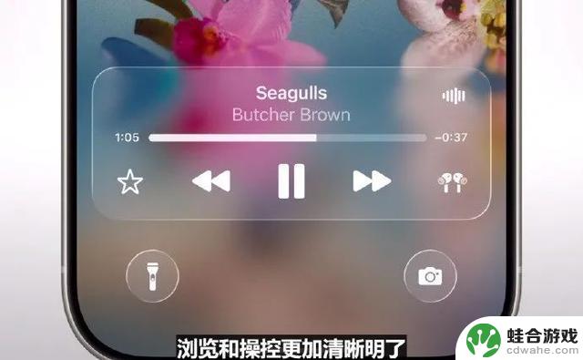 iOS 26“丑”登上热搜榜首!苹果发布史诗级更新,揭晓“液态玻璃”设计