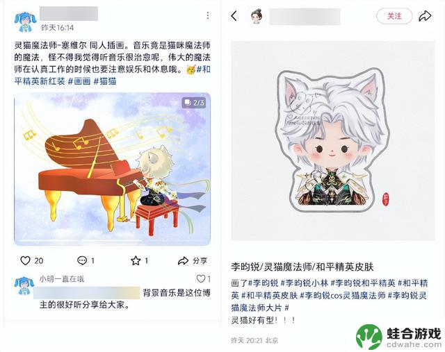 《和平精英》在今年暑期引发了“赛博吸猫”狂潮