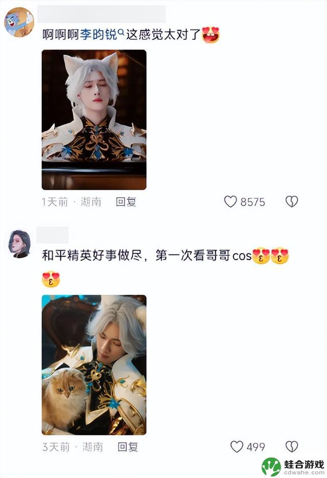 《和平精英》在今年暑期引发了“赛博吸猫”狂潮