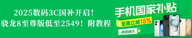 欧洲智能手机市场Q2份额排名揭晓：小米登顶第2，三星居首