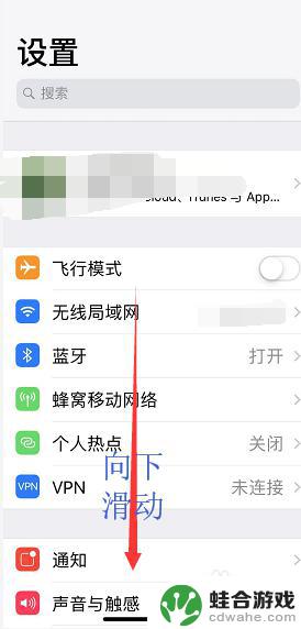 苹果手机每次拍照都是实况