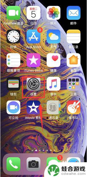 苹果手机每次拍照都是实况