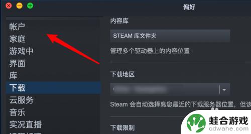 steam怎么看自己的信誉