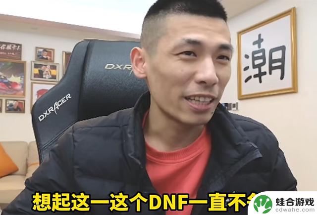 DNF旭旭宝宝心寒，十几年主策划被调职，如今负责DNF手游策划