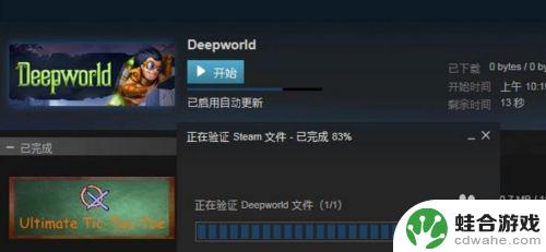 steam重做系统后怎么