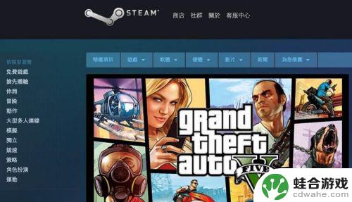 steam重做系统后怎么