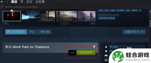 steam重做系统后怎么