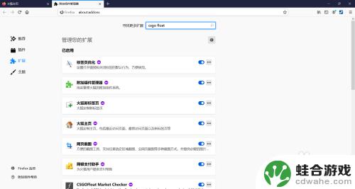 steam怎么看csgo磨损值