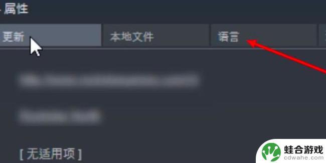 steam生化6设置了中文