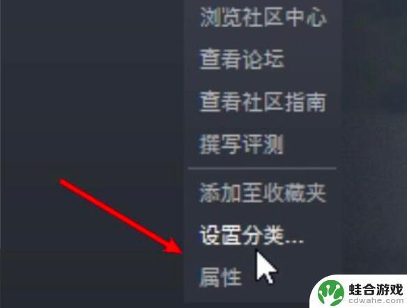 steam生化6设置了中文