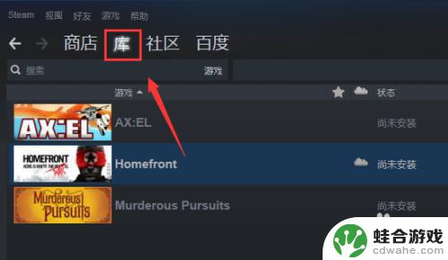 steam怎么看自己的游戏