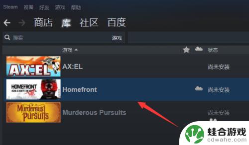 steam怎么看自己的游戏