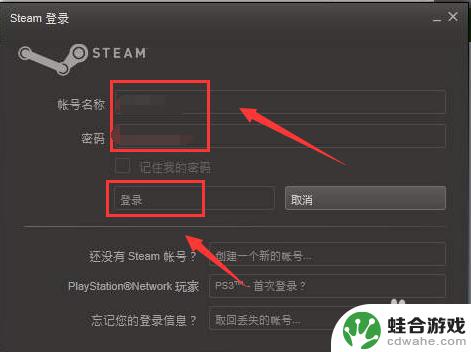 steam怎么看自己的游戏