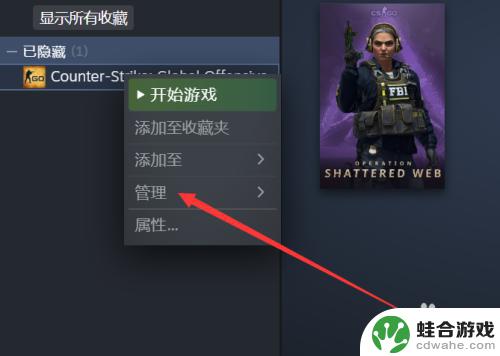 steam怎么看已经隐藏的游戏