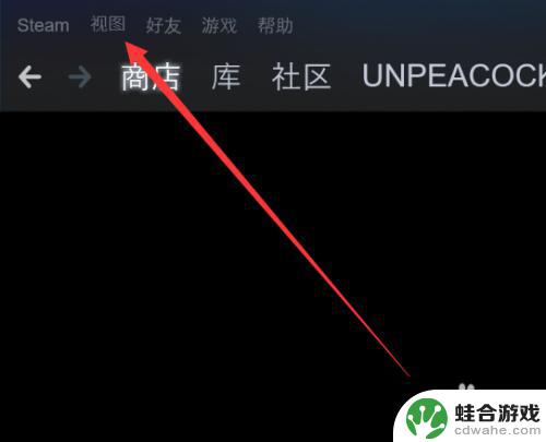 steam怎么看已经隐藏的游戏