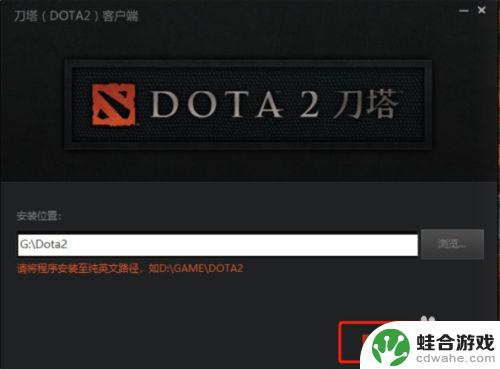 怎么在steam上下载自走棋