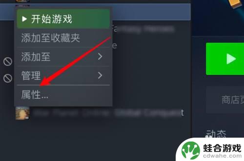 steam游戏图标如何显示