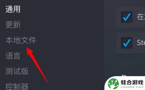 steam游戏图标如何显示