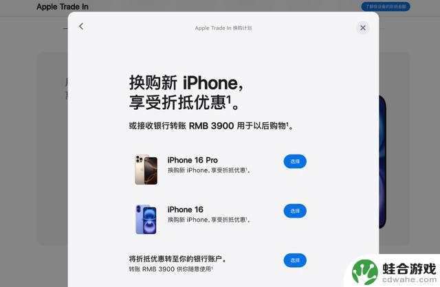 苹果官方宣布中国地区Ai功能开放时间丨iPhone15官网回收价格实测