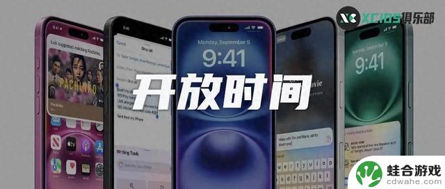 苹果官方宣布中国地区Ai功能开放时间丨iPhone15官网回收价格实测