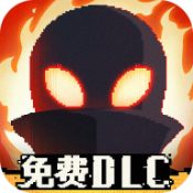 勇敢的哈克dlc最新版本