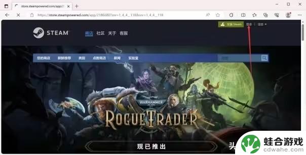 如何在一分钟内注册steam账号？详细图文步骤分享