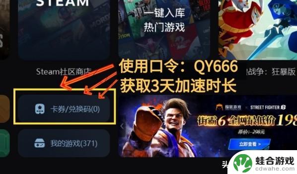 如何在一分钟内注册steam账号？详细图文步骤分享