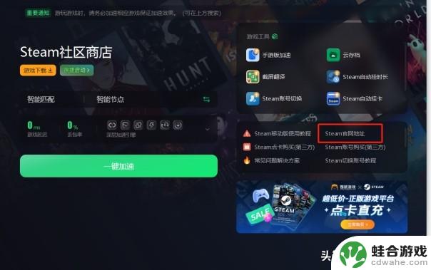 如何在一分钟内注册steam账号？详细图文步骤分享