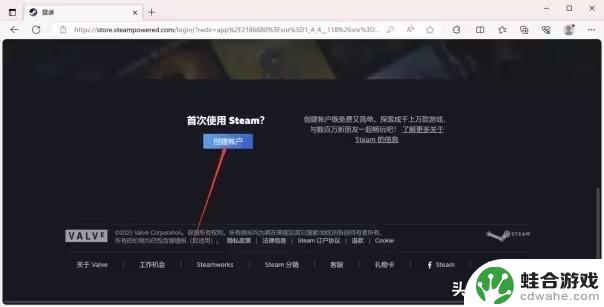 如何在一分钟内注册steam账号？详细图文步骤分享