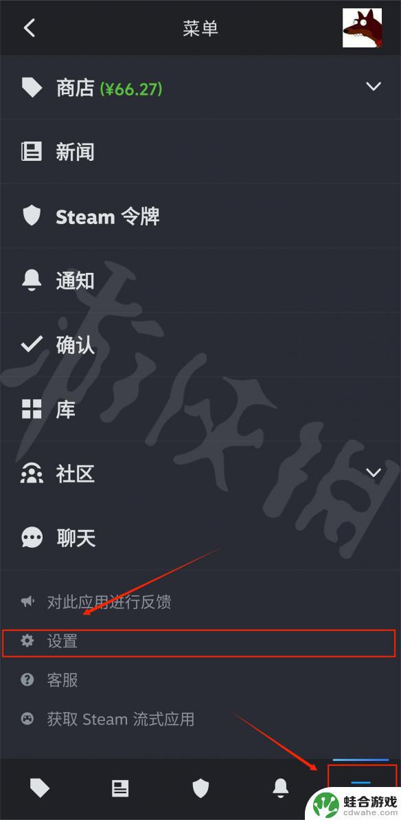 steam新版手机版中文