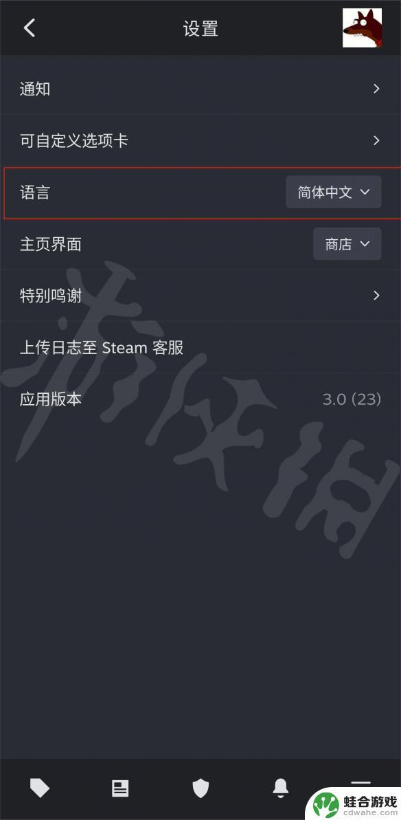 steam新版手机版中文