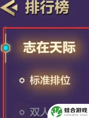 金铲铲之战怎么展示铲铲会