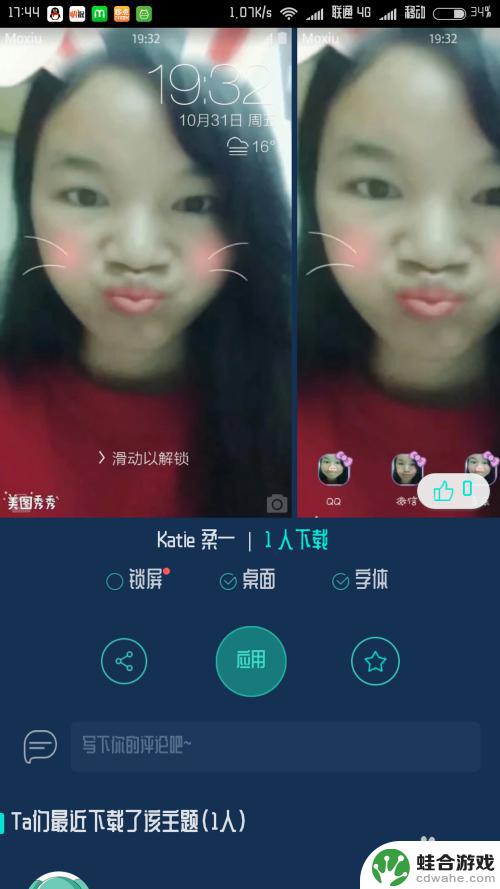 手机的版面如何制作