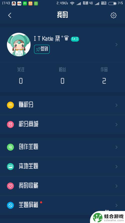 手机的版面如何制作