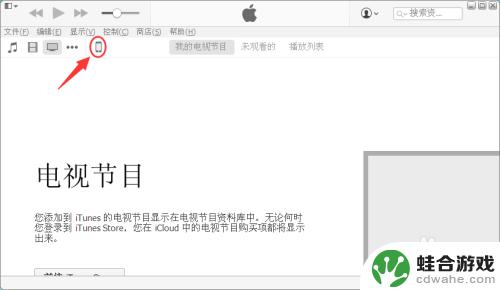 不开机怎么查苹果手机真假